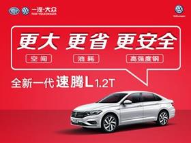 一汽-大眾4s店信息查詢 遼寧惠華集團(tuán)朝陽(yáng)汽車(chē)銷售服務(wù)及相關(guān)服務(wù)指南