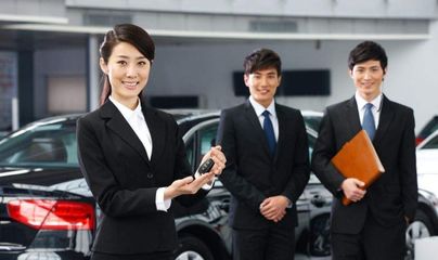 揭秘4S店薪資真相 330萬(wàn)銷售額提成僅9800元，汽車(chē)裝飾銷售成關(guān)鍵